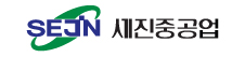 sejinheavy logo